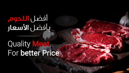 Iktimal Trading - اكتمال للتجارة - Muscat - +968 9248 4090