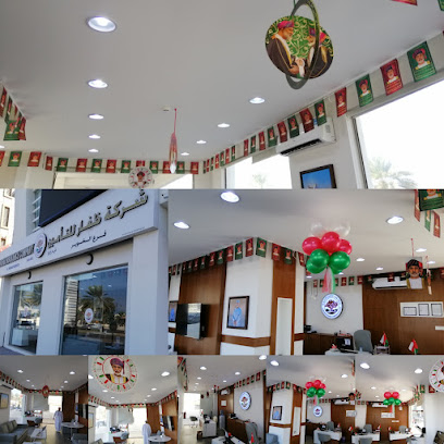 Dhofar Insurance Al Khuwairظفار للتأمين - الخوير - Muscat - +968 24 481528