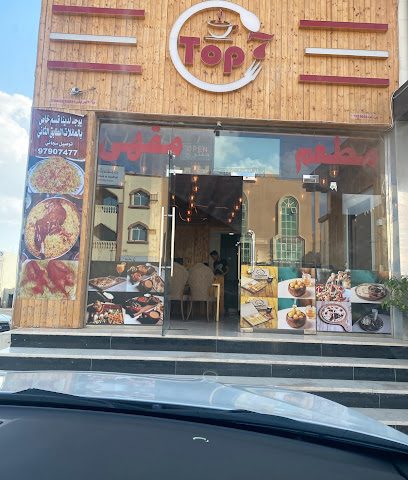 TOP7 - Al Buraimi - +968 9546 1777