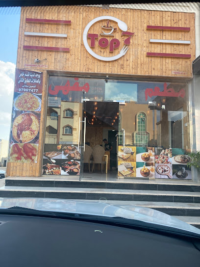TOP7 - Oman|Al Buraimi|فندق اللؤلؤ للشقق الفندقية