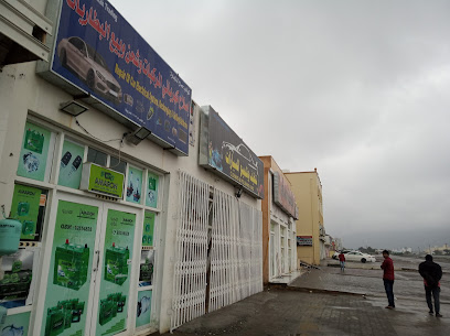 Amaron battery &kavakib jumah - Al Hamra -