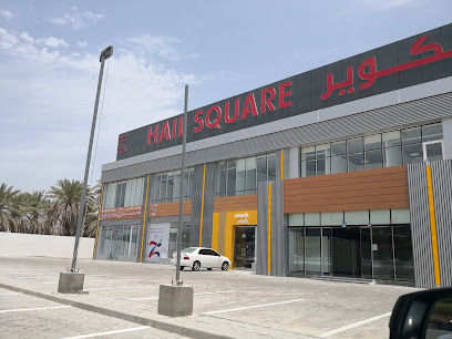 الزاهية الحديثة للأقمشة والمنسوجات-Alzahia Alhaditha Textiles and Fabrics - Seeb - +968 9643 4585