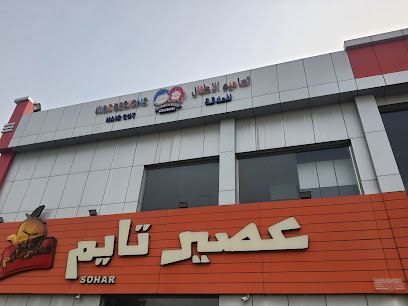 تصاميم الاطفال للحلاقة - حلاق اطفال - Sohar -