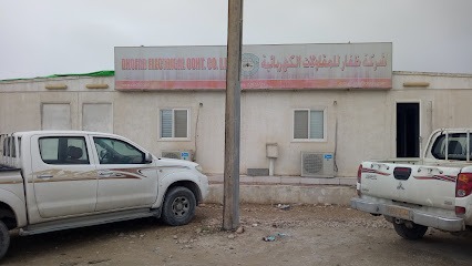 Dhofar Electrical Cont. Co.LLC - Salalah - +968 9947 7808