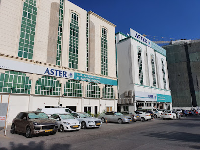 Aster Al Raffah Hospital, Ghubra - Muscat - +968 24 618900