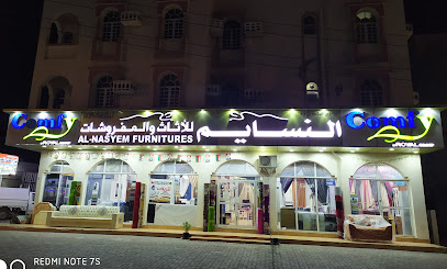 Al nasaem furniture barka - Barka - +968 9486 0844