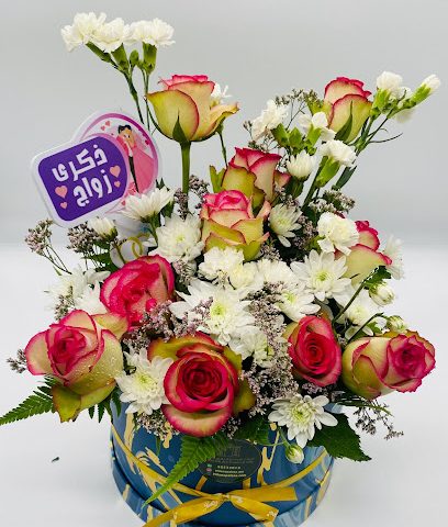 قصر ميلانو للزهور والهدايا Milano Palace Flowers &Gift - Muscat - +968 9853 5013