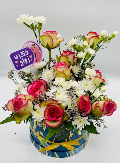 قصر ميلانو للزهور والهدايا Milano Palace Flowers &Gift - Oman|Muscat|Souk Al Khuwair St|ECC Plaza