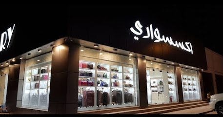 Eccesswary - Seeb - +968 9094 1459