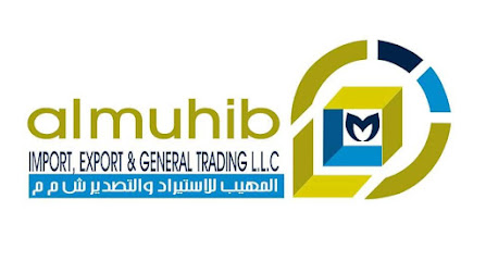 مجموعة شركات سعيد المعمري القابضة للخدمات اللوجستية - Sohar - +968 9717 7071