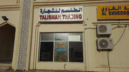 Talisman Trading - Muscat - +968 9318 2625