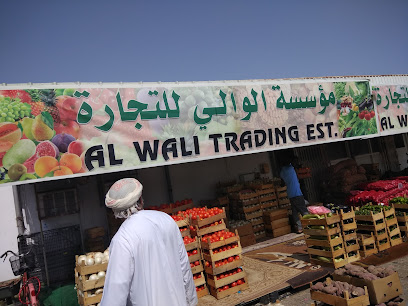 Fish Market Liwa - Liwa -