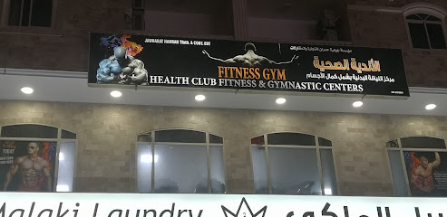 Fitness Gym - Salalah -