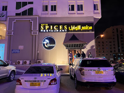 Art of Spices - Salalah - +968 9762 0055