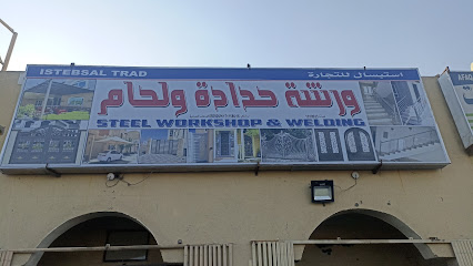 wood oman - ازكي قلعة العوامر صناعية القلعة إزكي OM - +968 9779 7317