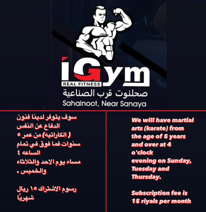 Kofukan karate @ I gym - Salalah - +968 9879 2141