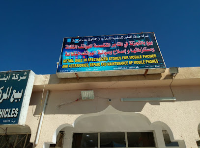 Alam Shop - Sohar - +968 9581 9201