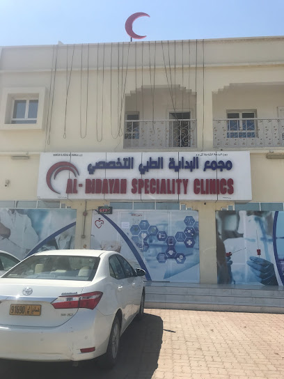 Al bidayah speciality clinics - Oman|844|Near toyota showroom opp. Al wafa hypermarket|Falaj al qabail