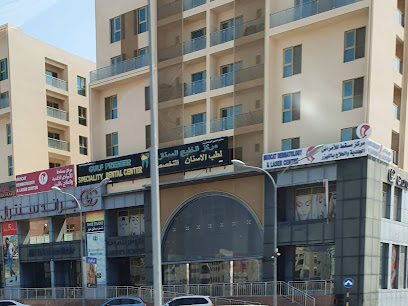 Muscat Dermatology Centerمركز مسقط للأمراض الجلدية - Barka - +968 24 901500