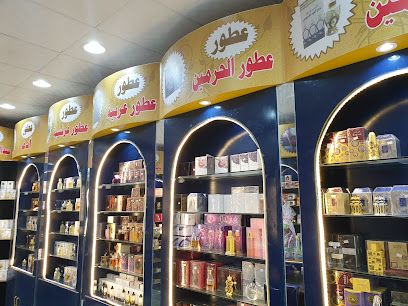 أسواق عالم الطبيعة - Bidiyah -