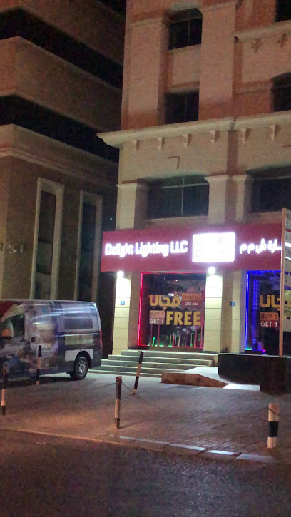 Delight Lighting LLC - Ghubrah - Oman|Muscat|Al Ghubrah St