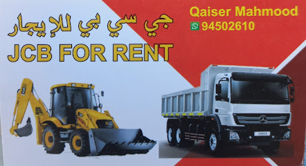 JCB RENTAL SERVICE - Al Masnaah - +968 9450 2610