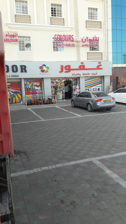 Gafoor Trading محلات غفور - Oman|Seeb|Unnamed Road|M43C+M82