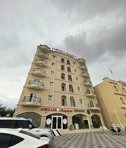 Majan Hotel Apartment - Ibri - +968 9497 4003