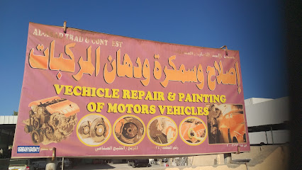 Al Azad Trading,Garage - القصير -