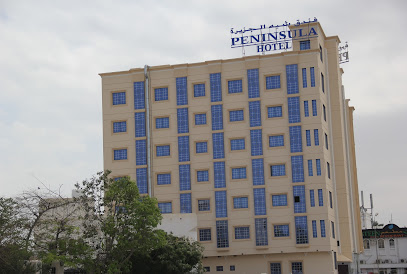 Peninsula Hotel - Muscat - +968 24 432990