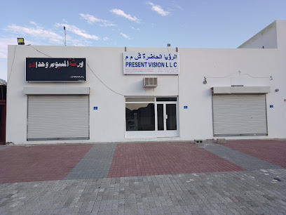 Present Vision - Al Amarat - +968 9365 3095