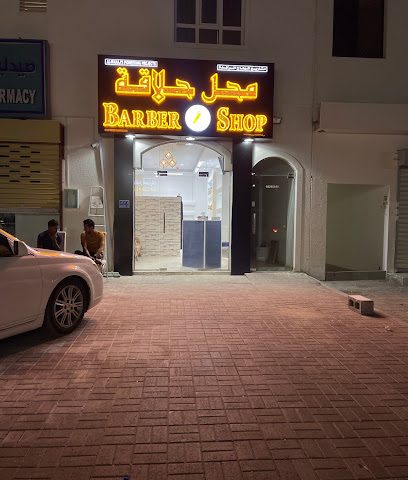 M.WAQAS BARBER SHOP - Muscat - +968 7921 7700