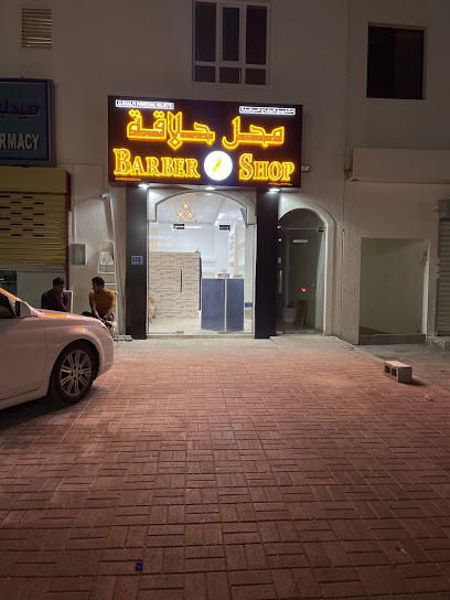 M.WAQAS BARBER SHOP - Oman|Muscat