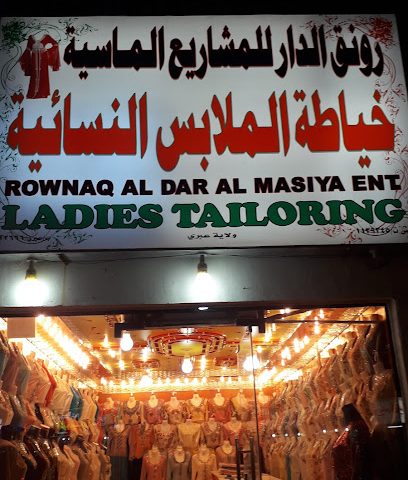 Rownaq Al Dar Al masiya Ent - Ibri - +968 9039 0087