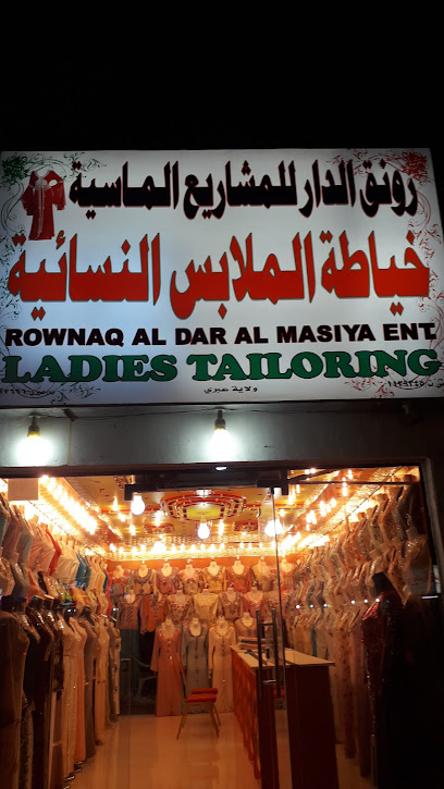 Rownaq Al Dar Al masiya Ent - Oman|Ibri|Ibri - ِِAd Dreez Rd|7G38+3J4