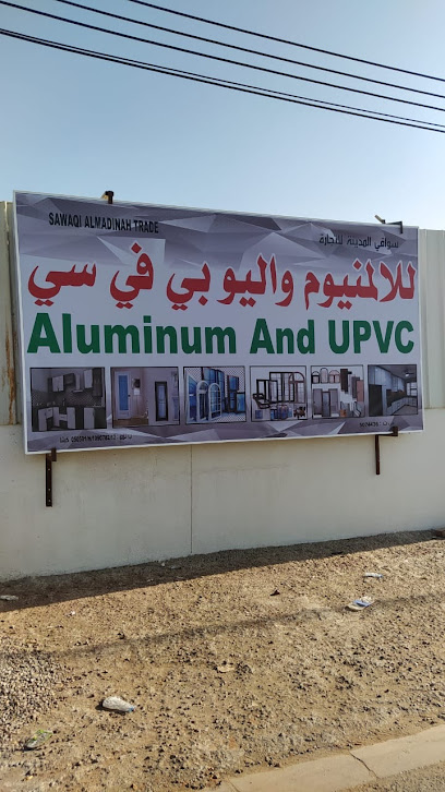 Sawaqi Al Madinah Aluminium and uPVC - Oman|RHP2+V2Q، ولاية نزوى،