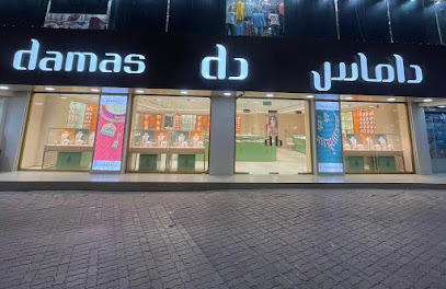 Damas Jewellery - Muscat - +968 9985 4311