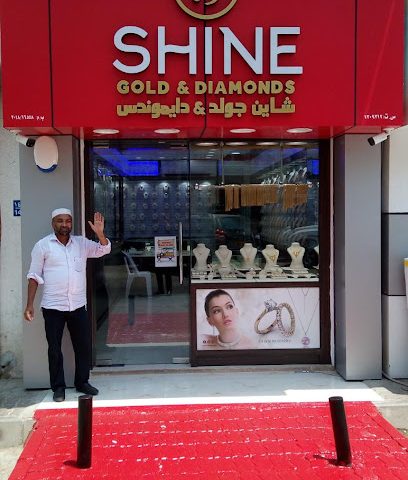 SHINE Gold & Diamonds شاين جولد للمحوهرات - Muscat - +968 7215 8886