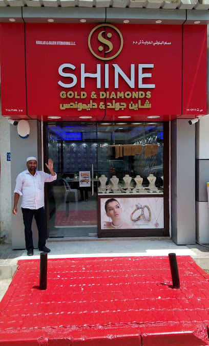SHINE Gold & Diamonds شاين جولد للمحوهرات - Oman|112|Ruwi muscat oman Ruwi OM