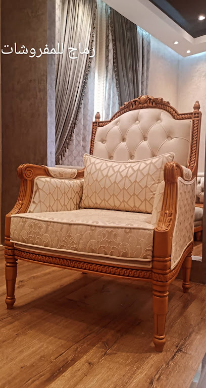 RAMAG INTERIORS & FURNITURE راماج للاثاث و الديكور الداخلي - Oman|Muscat|4627 Way|J92F+M7C