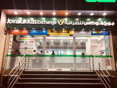 Joyalukkas Exchange (Al Hail Branch) - Seeb - +968 24 981148
