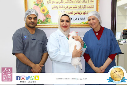 مجمع البشرى للتخصصات الطبية Albushra-Medical-Specialty - Muscat - +968 24 496419