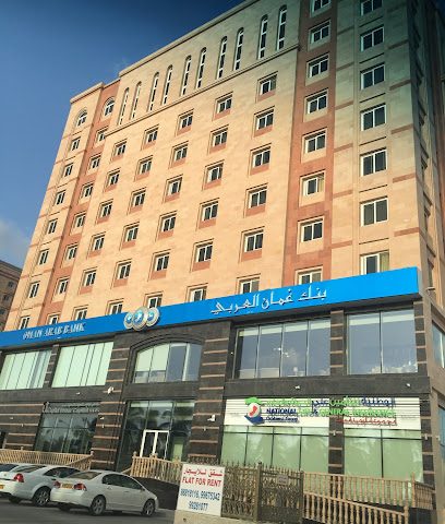 National Life and General Insurance Company (NLGIC) - Salalah - +968 23 290665