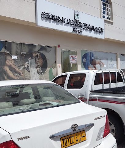 Public Authority for Social Insurance - Sohar - +968 9458 5115