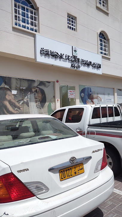 Public Authority for Social Insurance - Oman|Sohar|ولاية صُحار،|8PPR+9G4