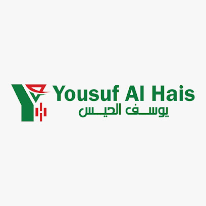 Yousuf Al Hais Business يوسف الحيس للأعمال - Muscat - +968 9228 8738