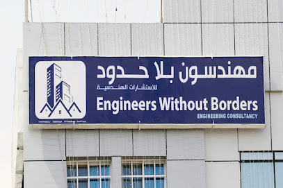 Engineering Without Borders Suhar - Sohar - +968 9922 4454