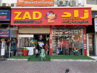 Zad Hypermarket - Muscat - +968 7190 0081