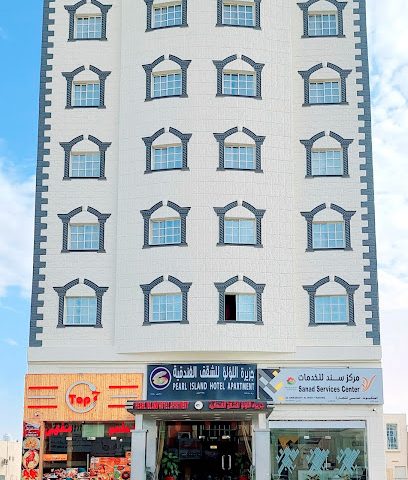 جزيرة اللؤلؤ للشقق الفندقيه - Al Buraimi - +968 25 655173