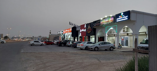 Oman Qatar Company Sohar Branch - Sohar - +968 9627 2782